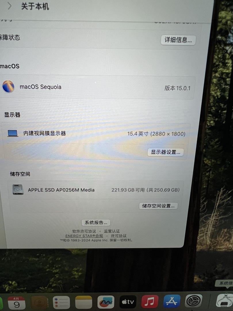 MacBook Pro 15インチ (2018) 本体