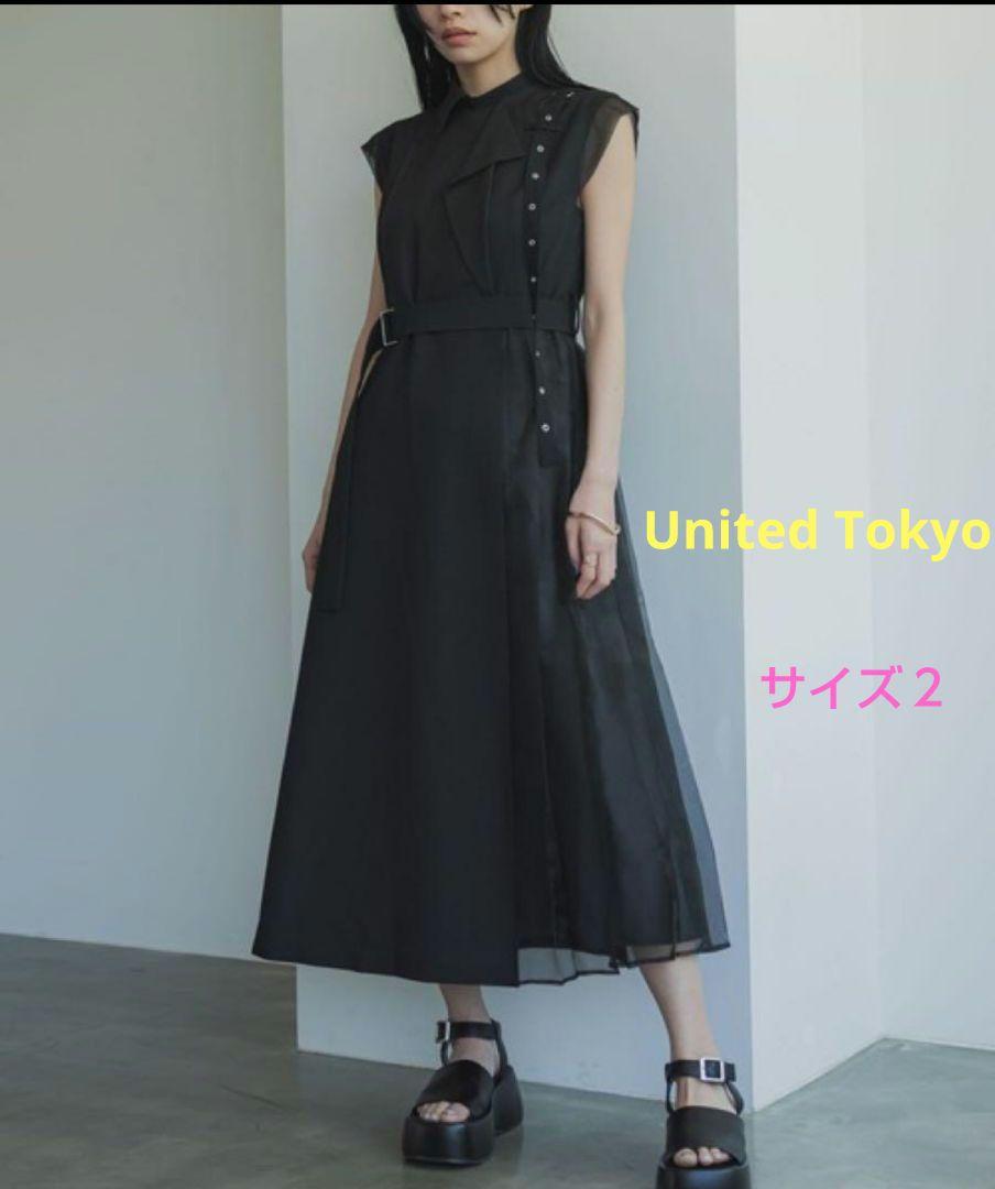 UNITED TOKYO グライダーアシメワンピース
