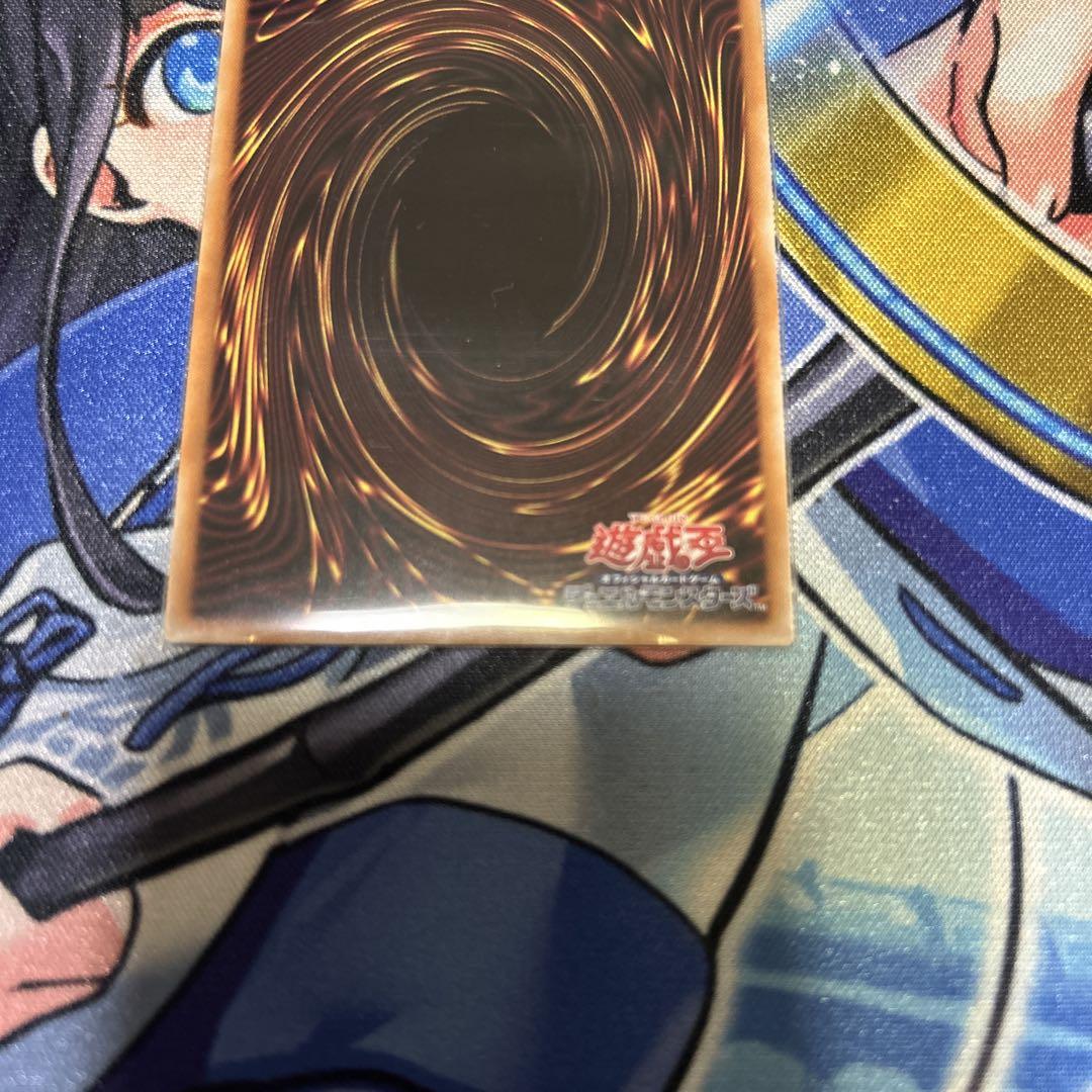 誇りと魂の究極竜 25th