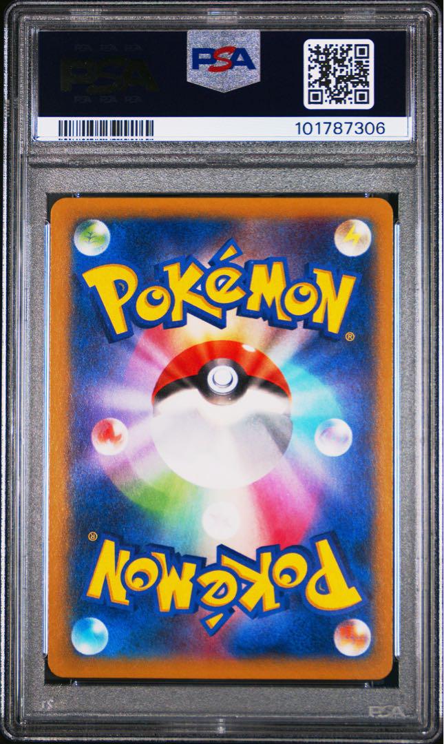 ポケモンカード　mゲンガー　ex 034 psa10