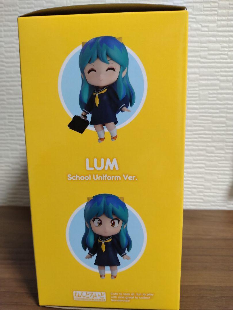 LUM 745 制服バージョン フィギュア
