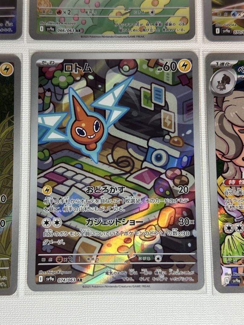 高質で安価 熱風のアリーナ】ARまとめ アートレア新着 8枚セット ポケモンカードゲーム