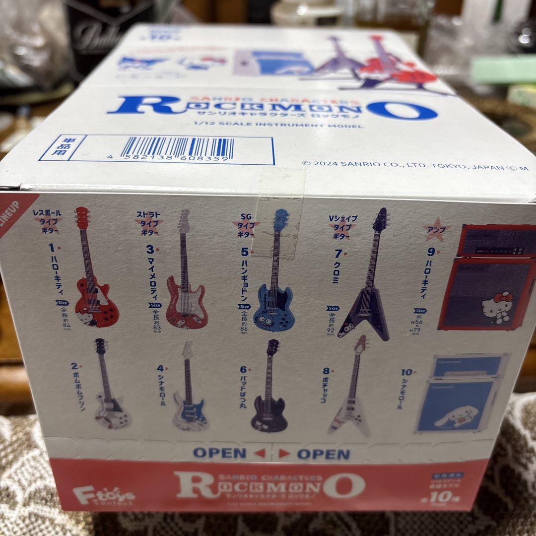 サンリオキャラクターズ ROCKMONO 10種セット
