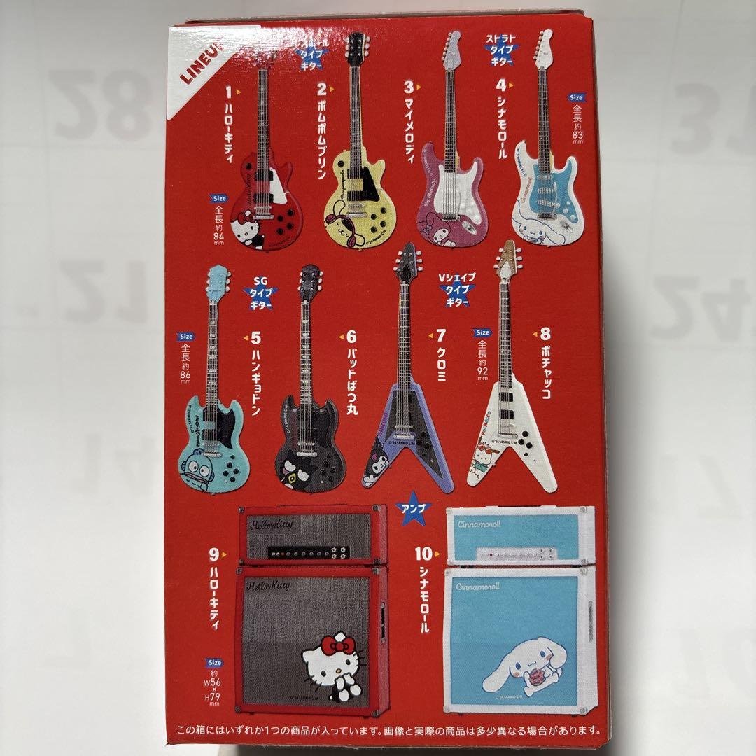 サンリオキャラクターズ ROCKMONO 10種セット