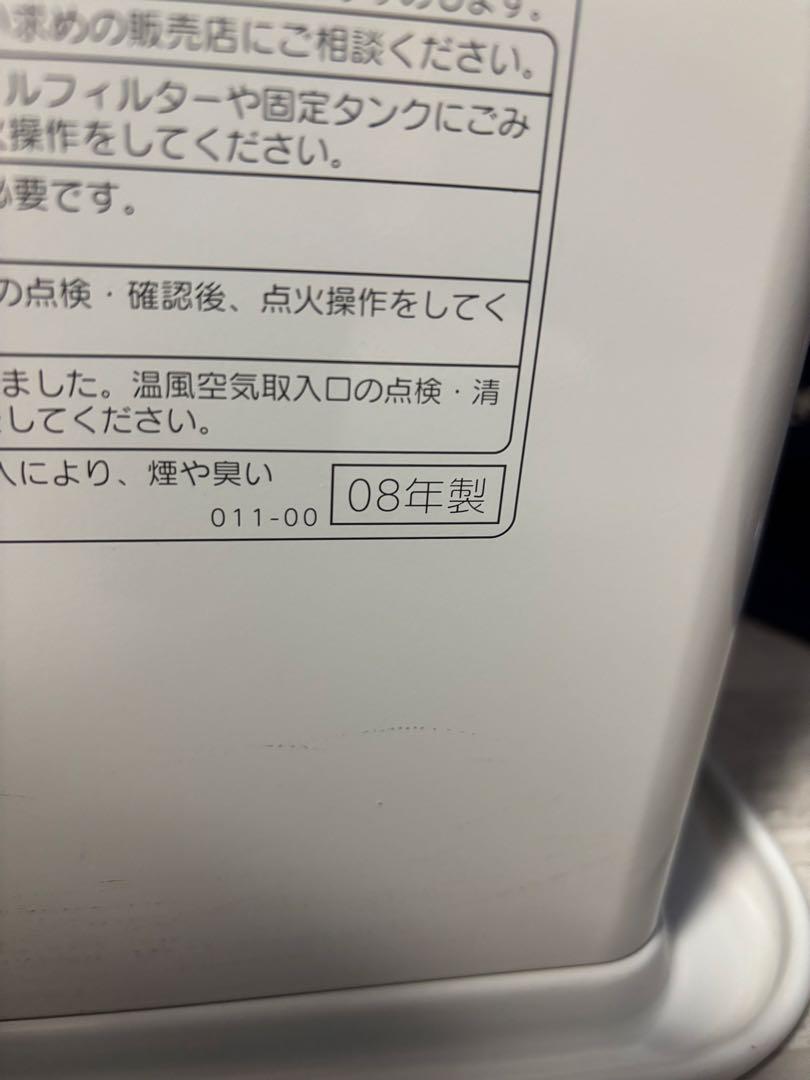 プロフ必読分解清掃整備済みコロナ石油ファンヒーターFH-iX468BY