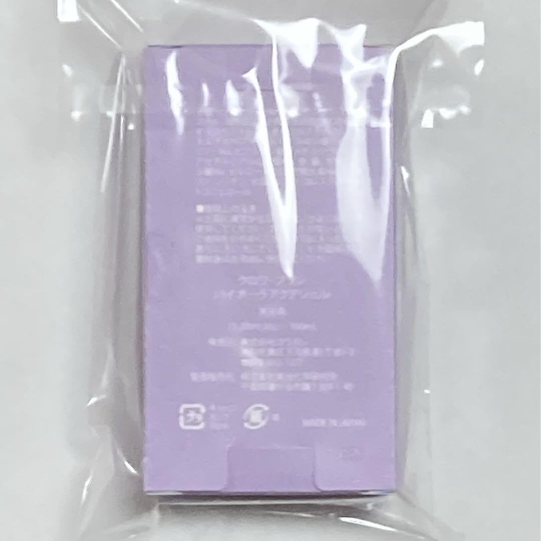 新クロワブラン コラボレ バイポーラアクアジェル 100ml 2本