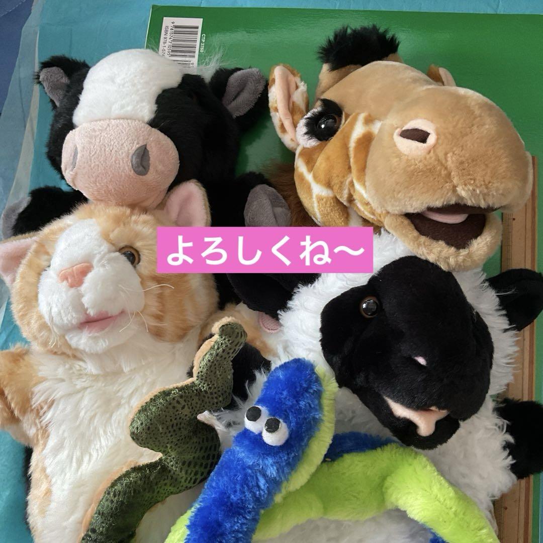 Who Took the Cookies from ….大型英語絵本とパペット