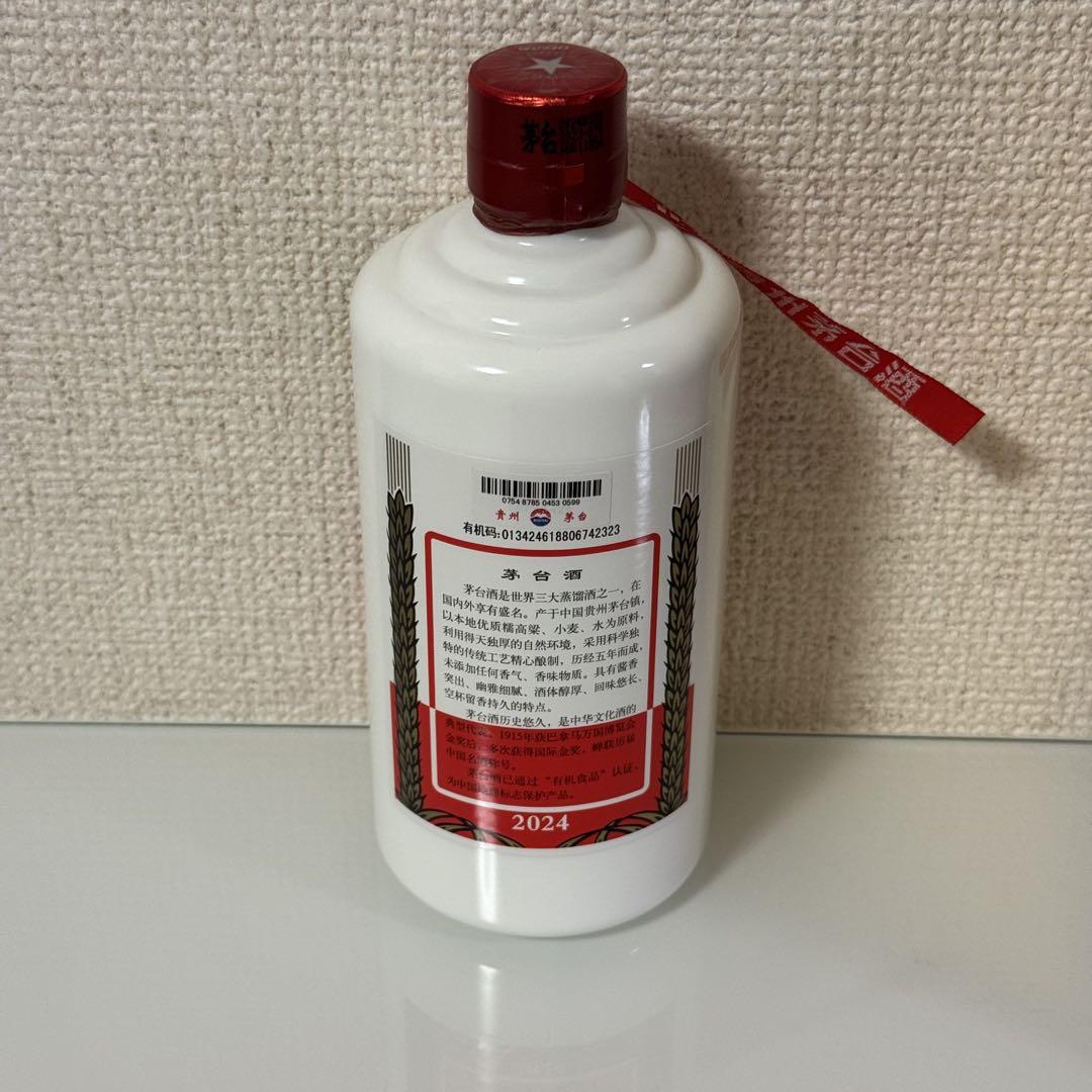 貴州茅台酒 2024年製造