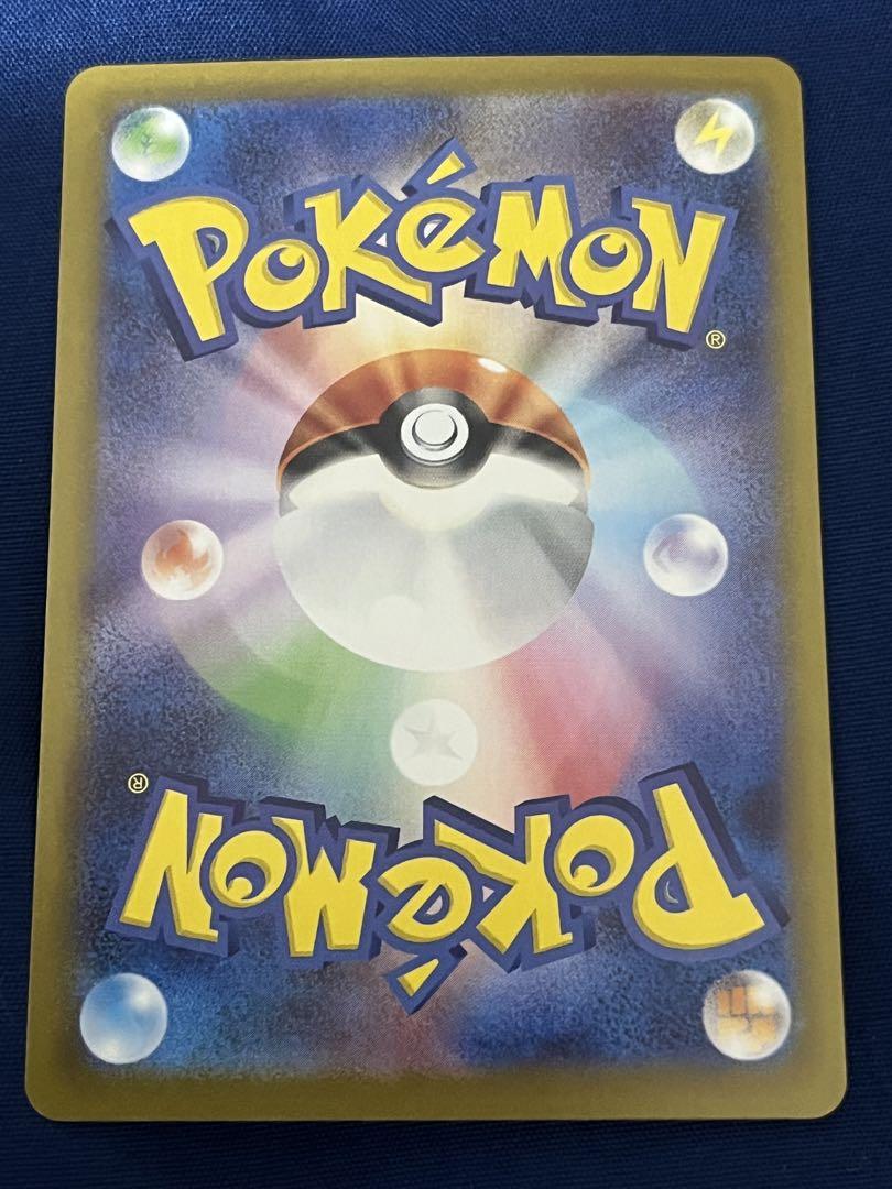 ポケモンカードゲーム ブラックボルト Nの筋書き SAR