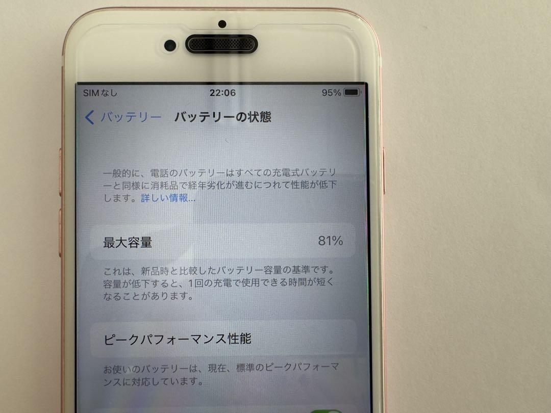 Apple iPhone 7 32GBローズゴールド