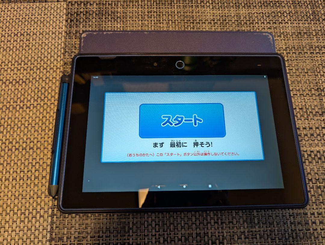 進研ゼミ チャレンジパッドNextオンライン セール