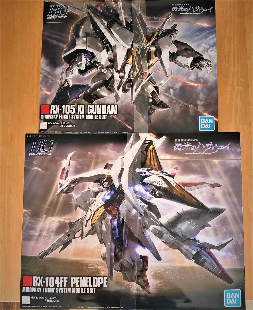 HGUC クスィーガンダム ペーネロペー 閃光のハサウェイ