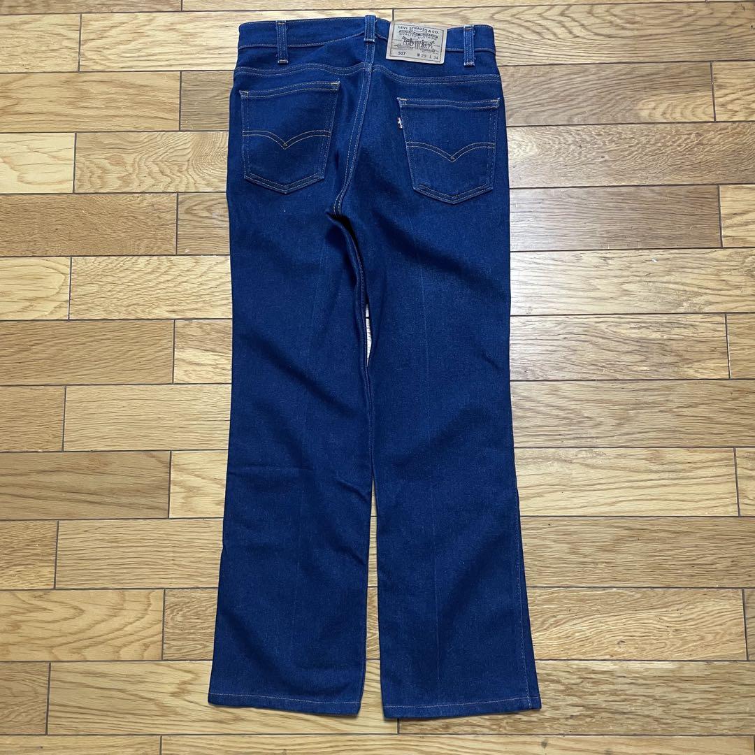 リーバイス517 90's ストレッチ Levi's made in USA