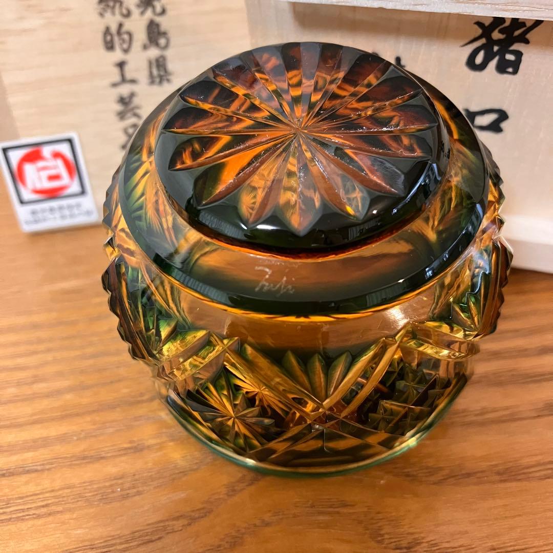 薩摩切子 辻俊幸 ツジガラス工芸 猪口 麻菊 別注色 薩摩切子 辻俊幸 ツジガラス工芸 猪口 麻菊 別注色