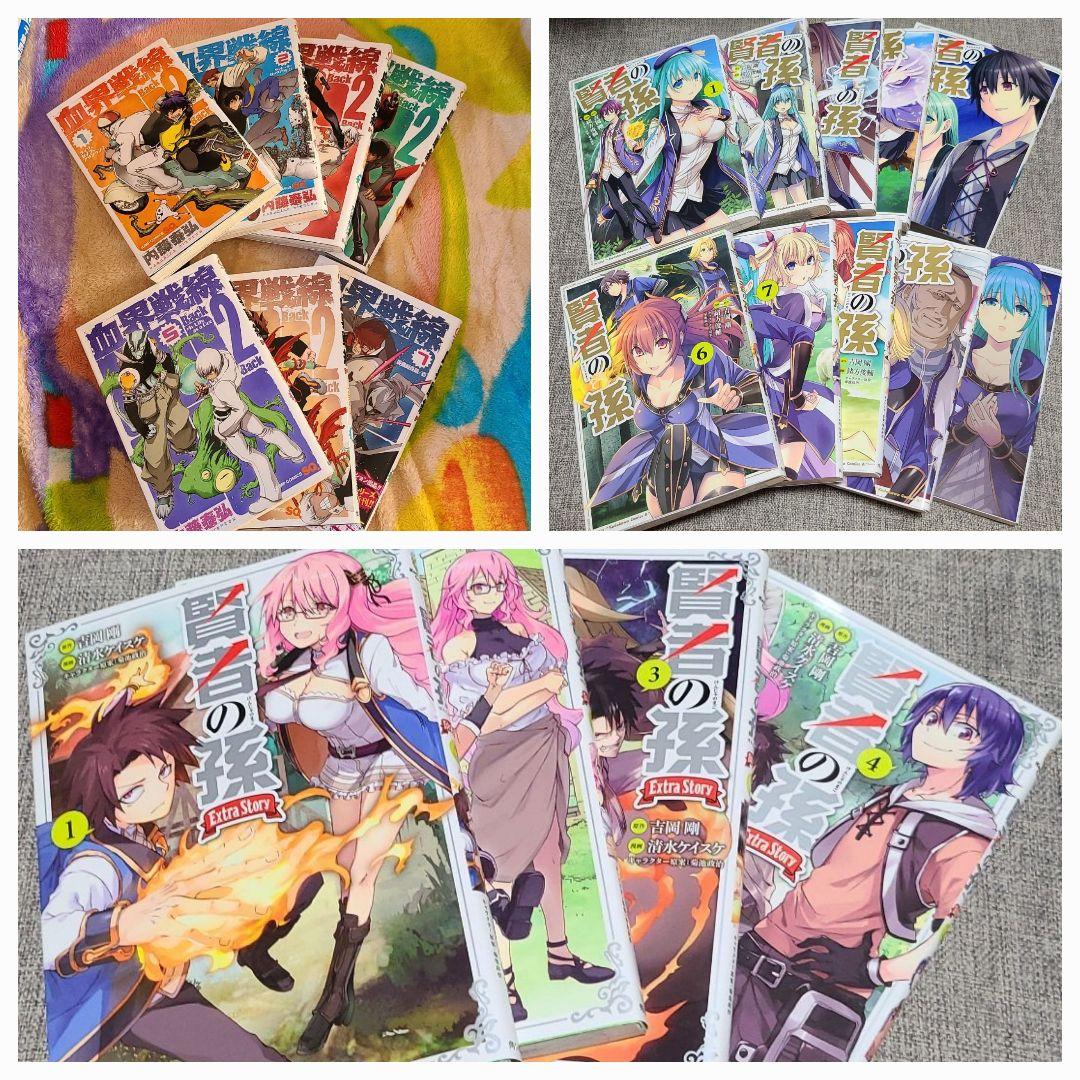 漫画セット 血界戦線２ 賢者の孫 賢者の孫extra 21冊セット メルカリ