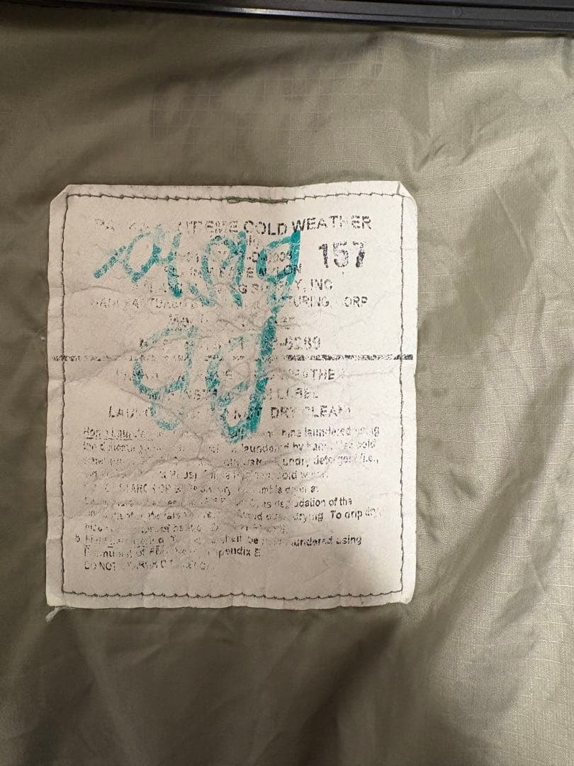 【美品】実物 ECWCS LEVEL7 GEN III M-R ダウンジャケット 【美品】実物 ECWCS LEVEL7 GEN III M-R ダウンジャケット