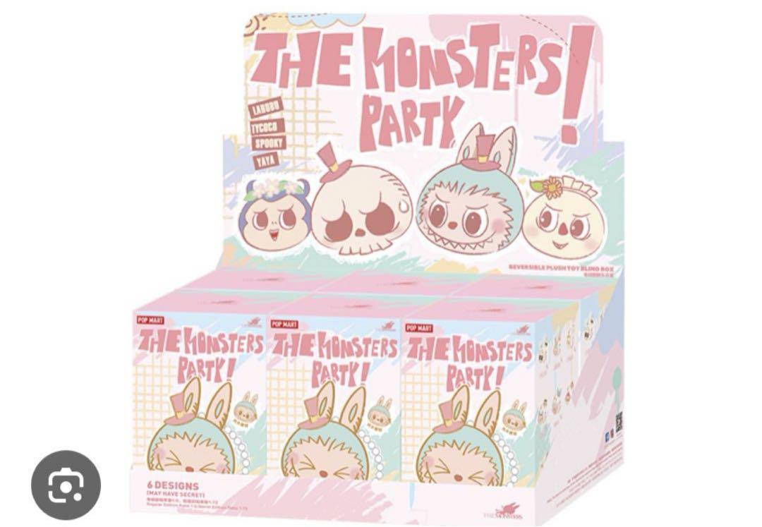 Amazon.co.jp: THE MONSTERS PARTY シリーズ リバーシブル