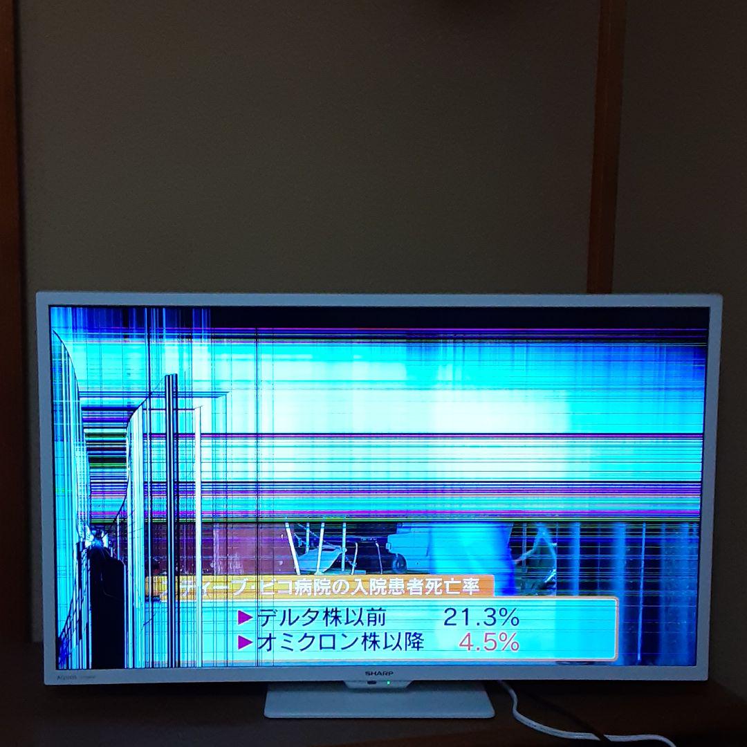 2022公式店舗 2021年 送料無料 【美品】SHARP液晶テレビ40インチ - テレビ