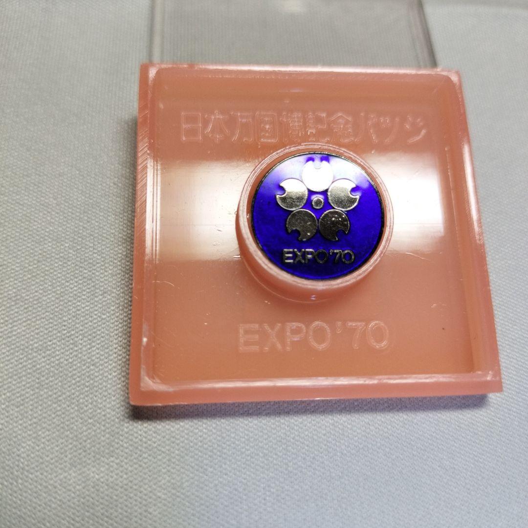 サンヨー館 バッジ2種/ピンズ/赤目黒目/expo70/大阪万博/SANYO