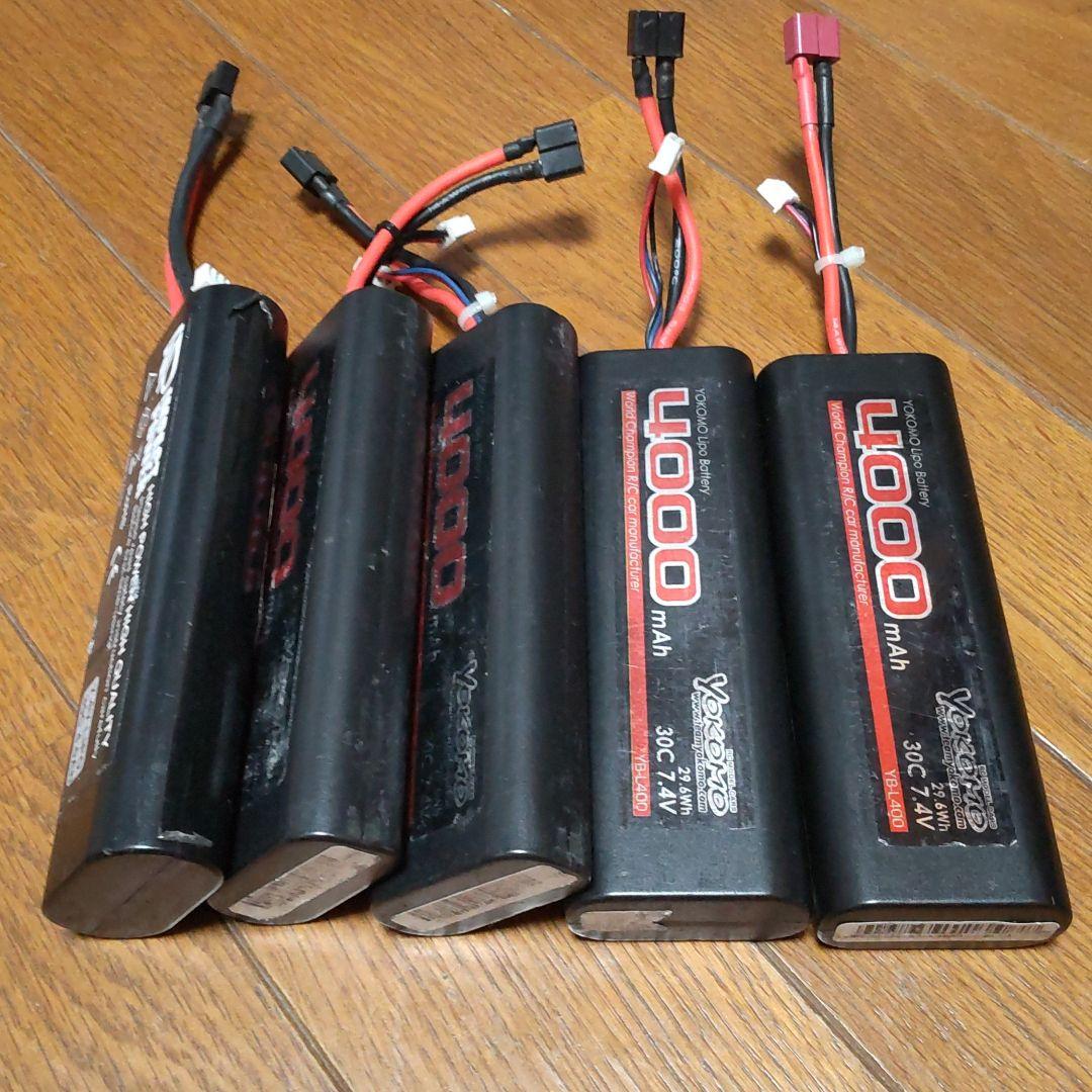 リポバッテリー最終値下げ zmyKV-m27528081293 格安最新作