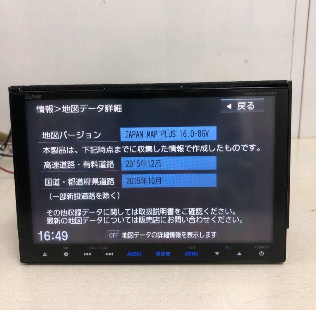 Bluetooth カーナビゲーショHonda