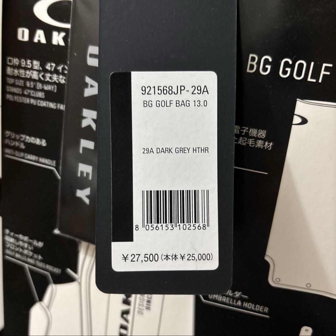 OAKLEY 9.5型 ゴルフバッグ 新品