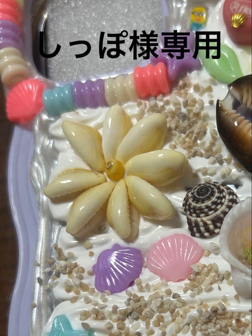 しっぽ様専用ページ