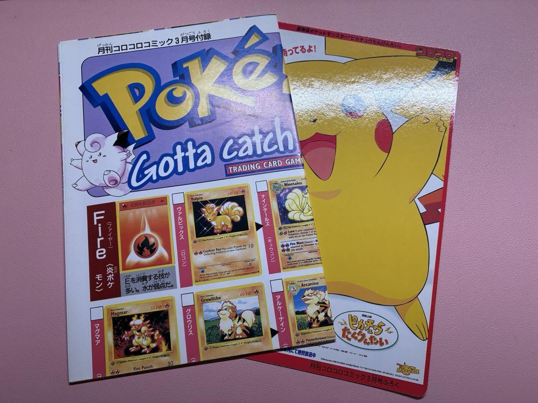 ポケモンカードゲーム　us版 英語版 ポスター 非売品 未使用 美品 当時物 ポケモンカードゲーム us版 英語版 ポスター など 非売品 当時物