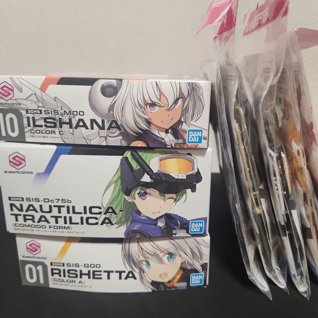 30MS　まとめ　組み立て前