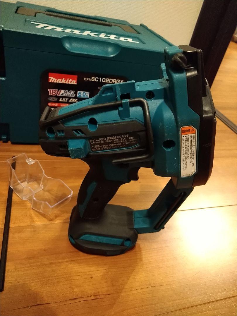 makita マキタ