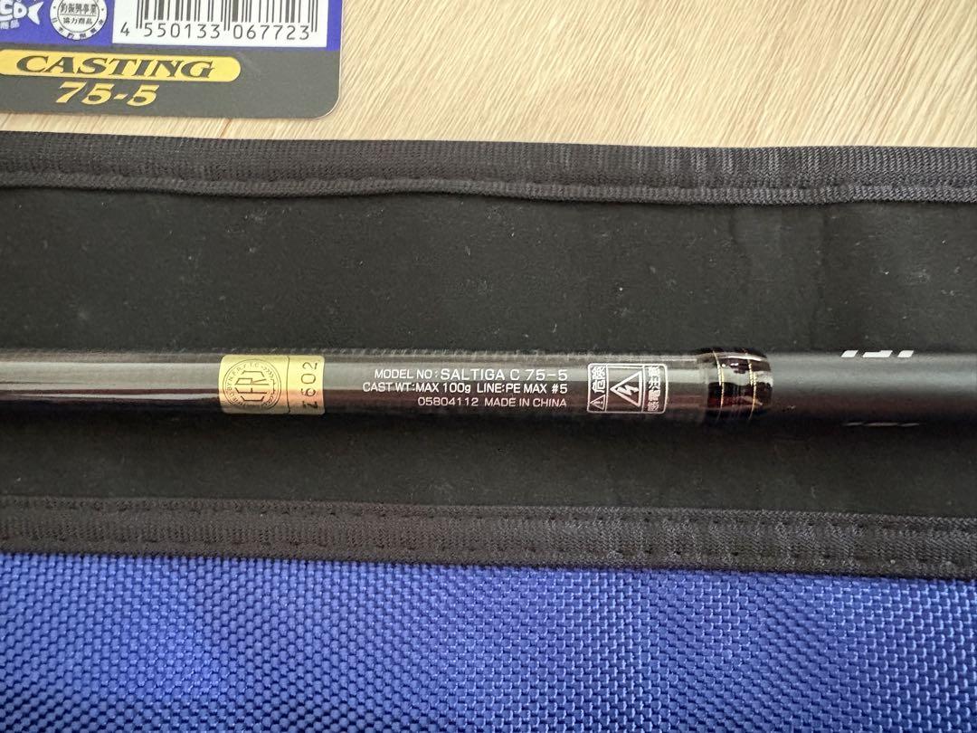 ソルティガ SALTIGA CASTING 75-5 中古品