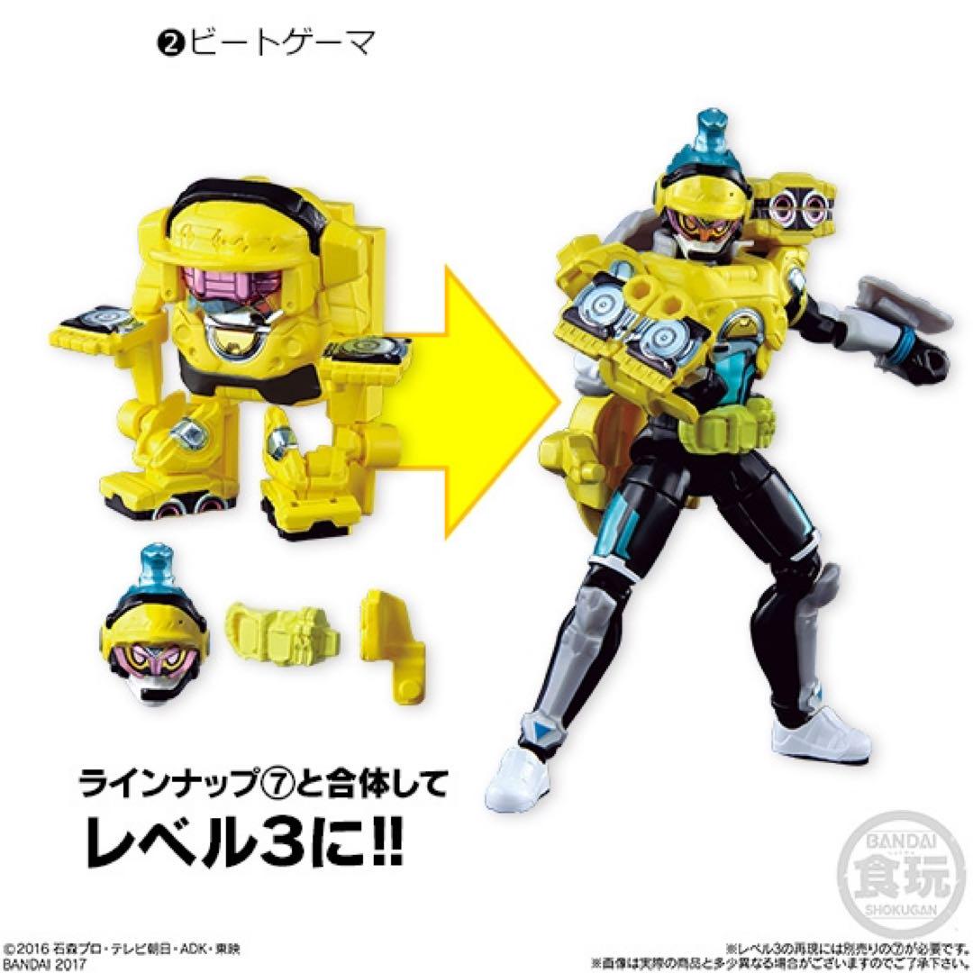 【ラッピング無料】 装動エグゼイド3 7種セット メルカリ - 特撮