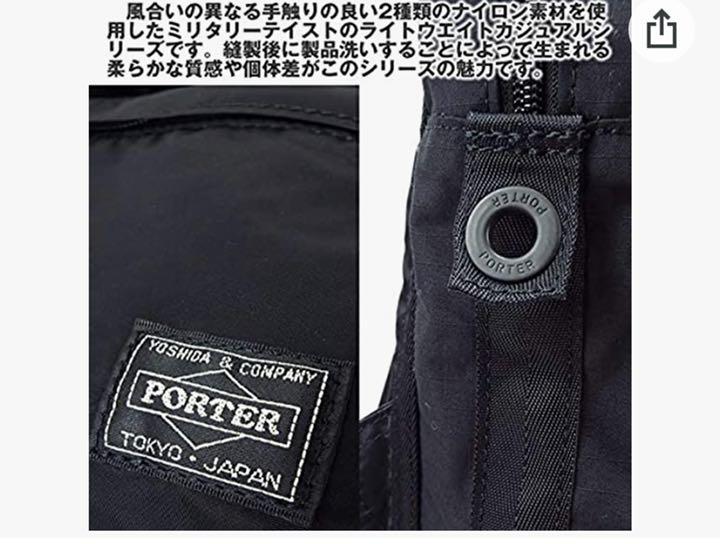 しています● 新品未使用 FRAMEミニショルダーバッグ nB1Ev-m27530999032 PORTER いをかけた