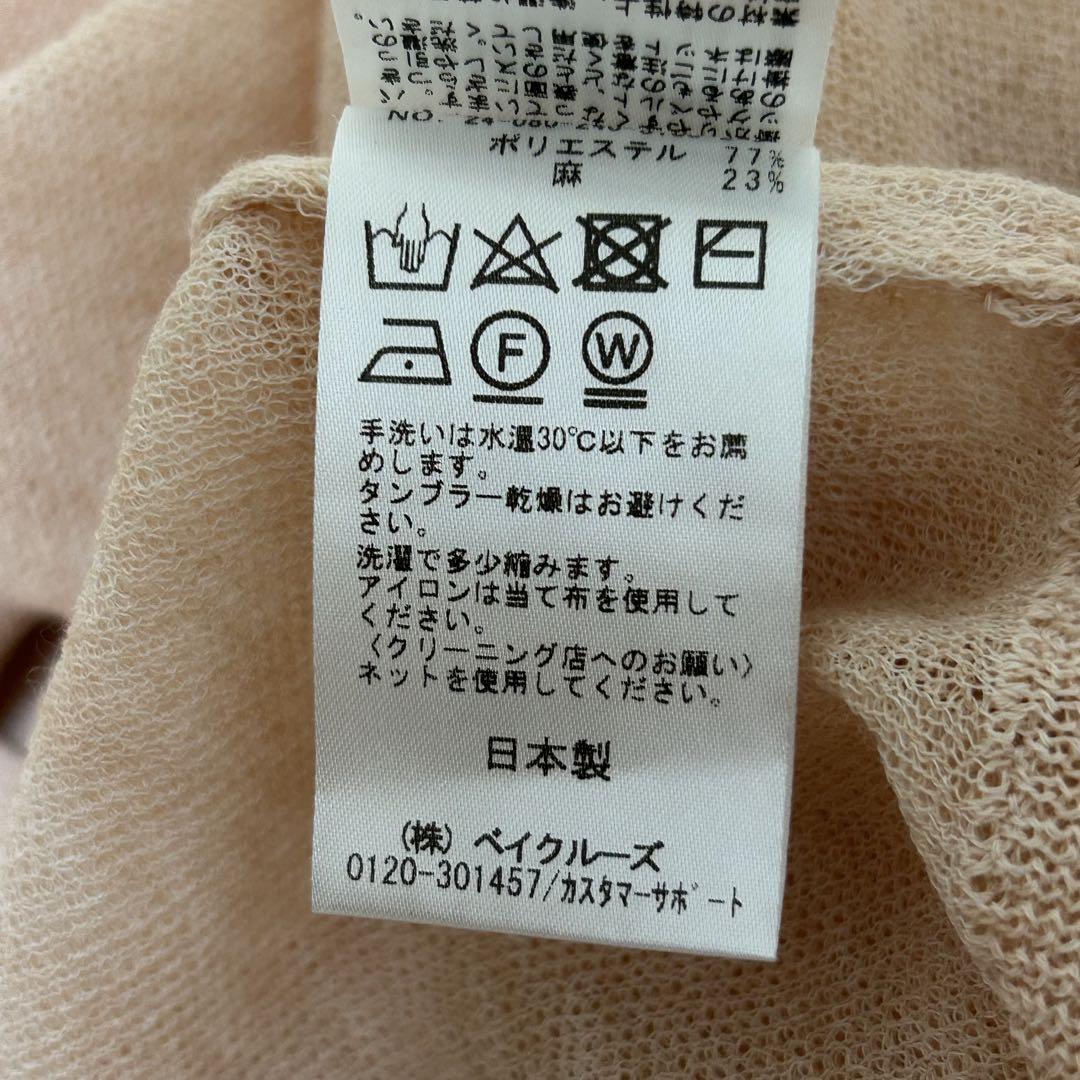 NOBLE スポンジシアーショートスリーブニット
