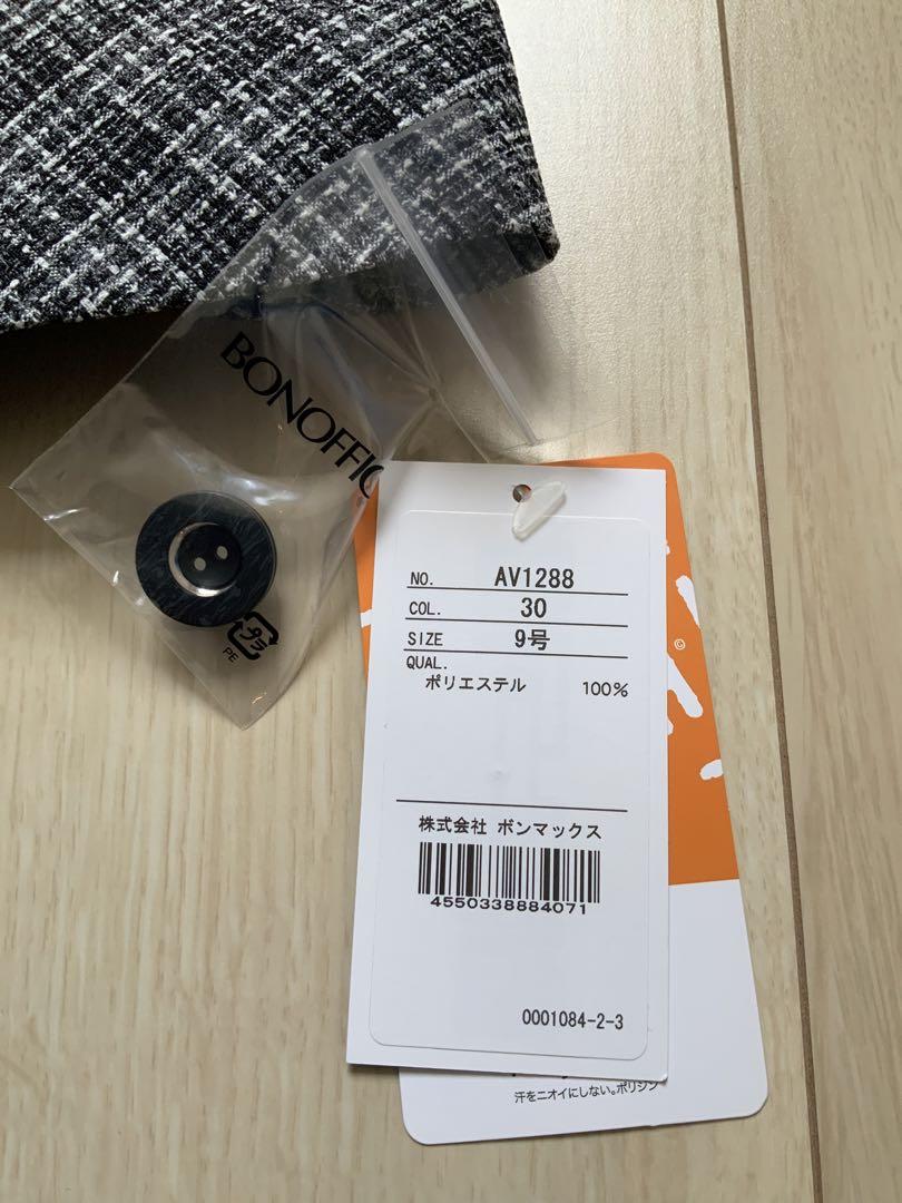 【新品未使用】ボンマックス　9号　モノトーン チェックベスト