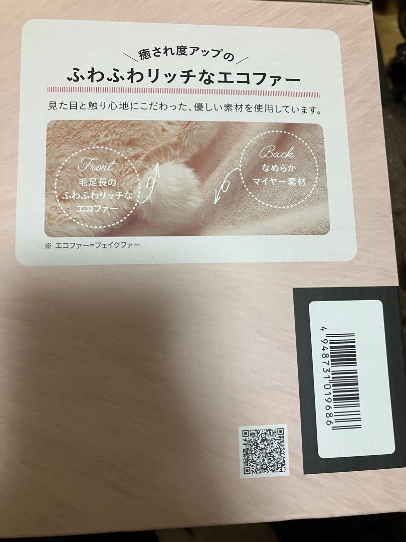 【ルルド】ふわぽかエリア