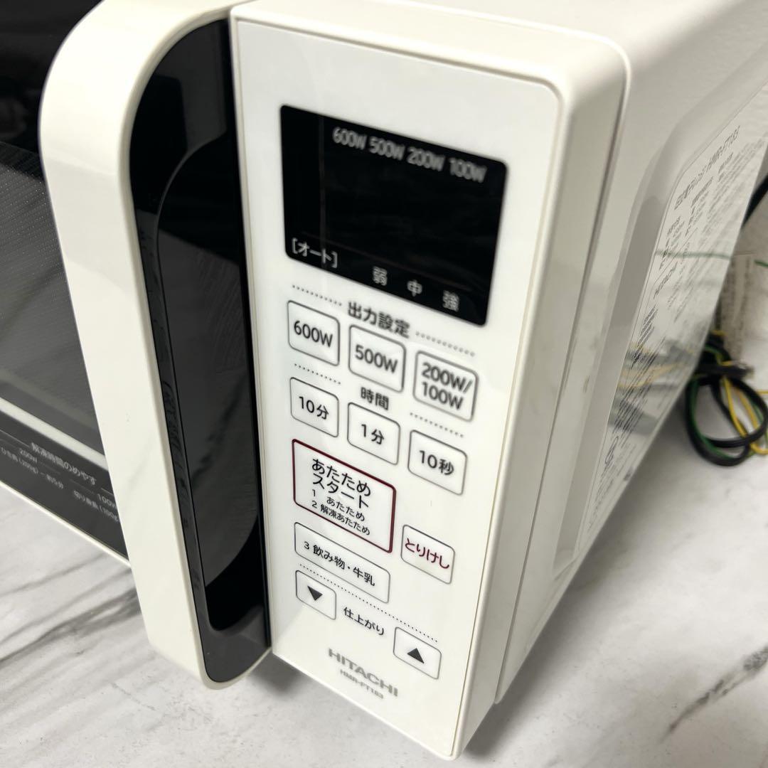 you　美品電子レンジ　フラットタイプ　一人暮らし　シンプル