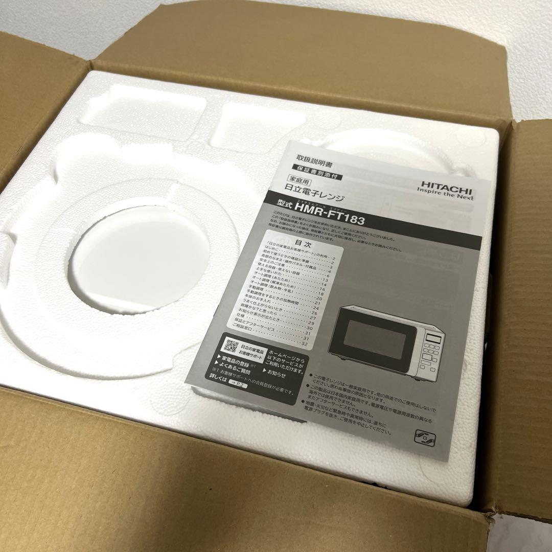 you　美品電子レンジ　フラットタイプ　一人暮らし　シンプル