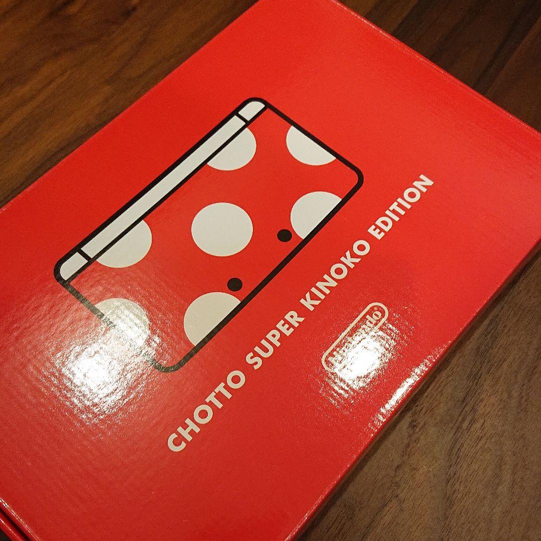 ちょっとマリオなニンテンドー3DS(マリオ)非売品世界限定1000台
