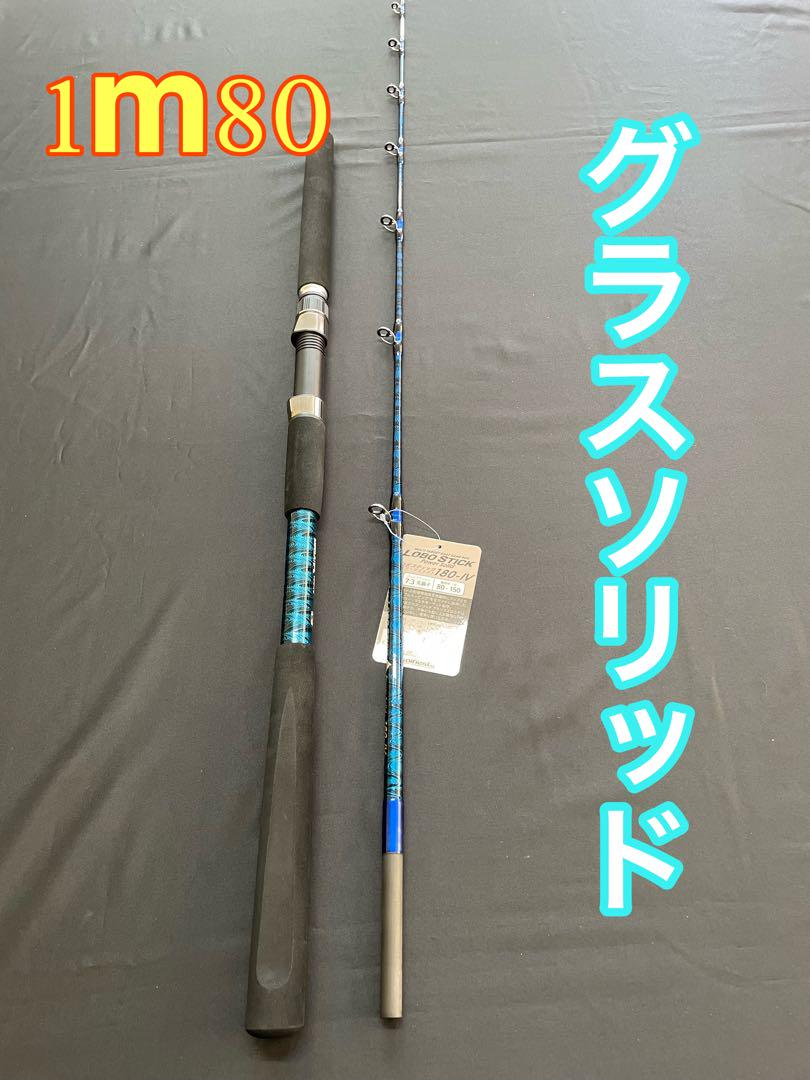 ライトジギング タチウオジギング ジギング ロッド フルソリ80〜200g