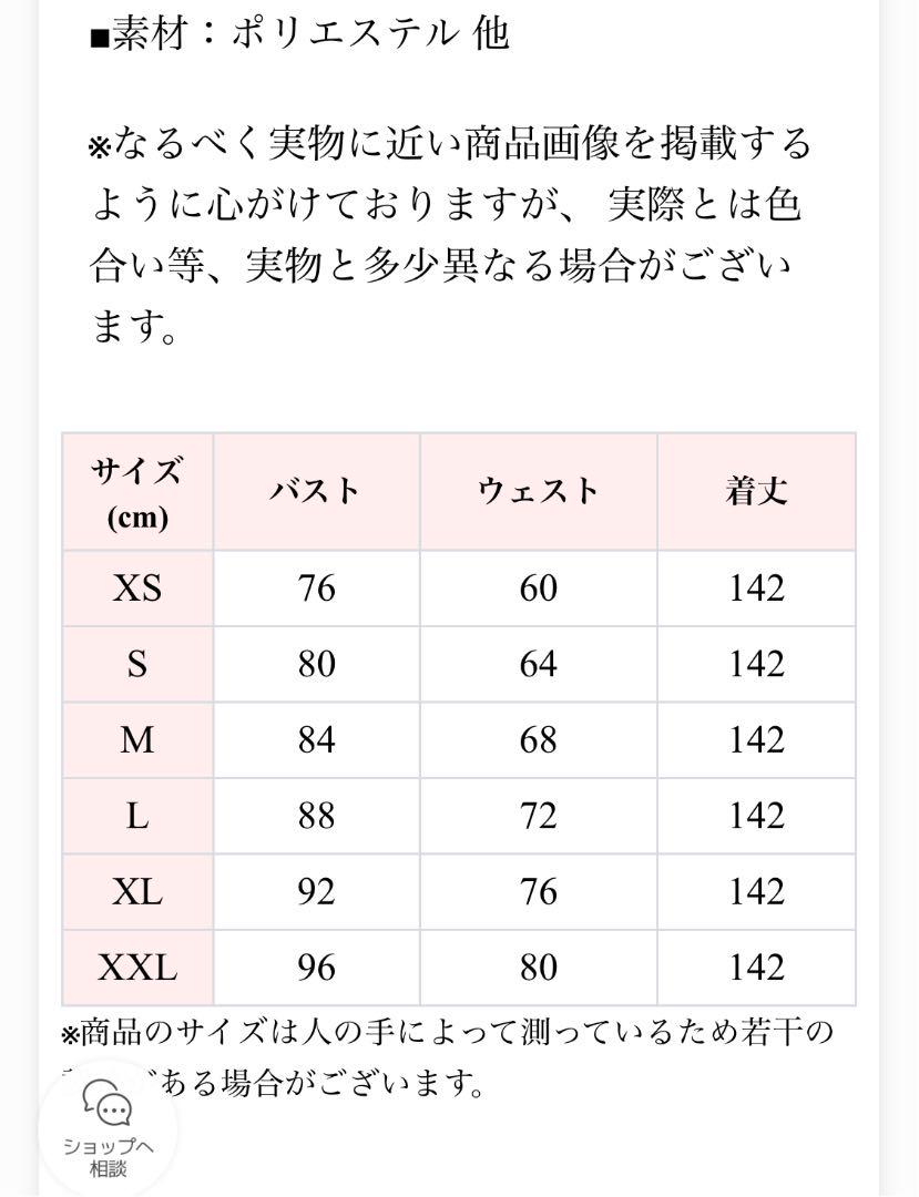 ウエディングドレス raUwR-m27533486754 セールお得