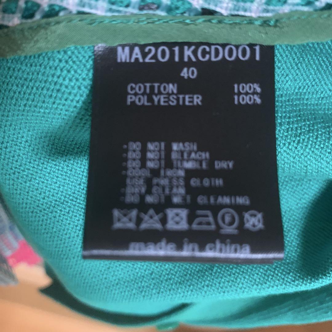ミュベール muveil 切替カーディガン 緑 グリーン 40 - メルカリ