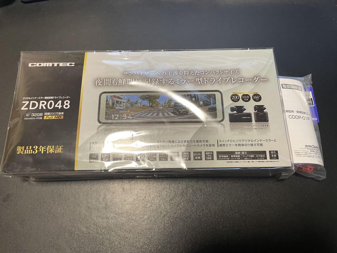 新品コムテック ドライブレコーダー ZDR048＋駐車監視CDOP-01Pセット