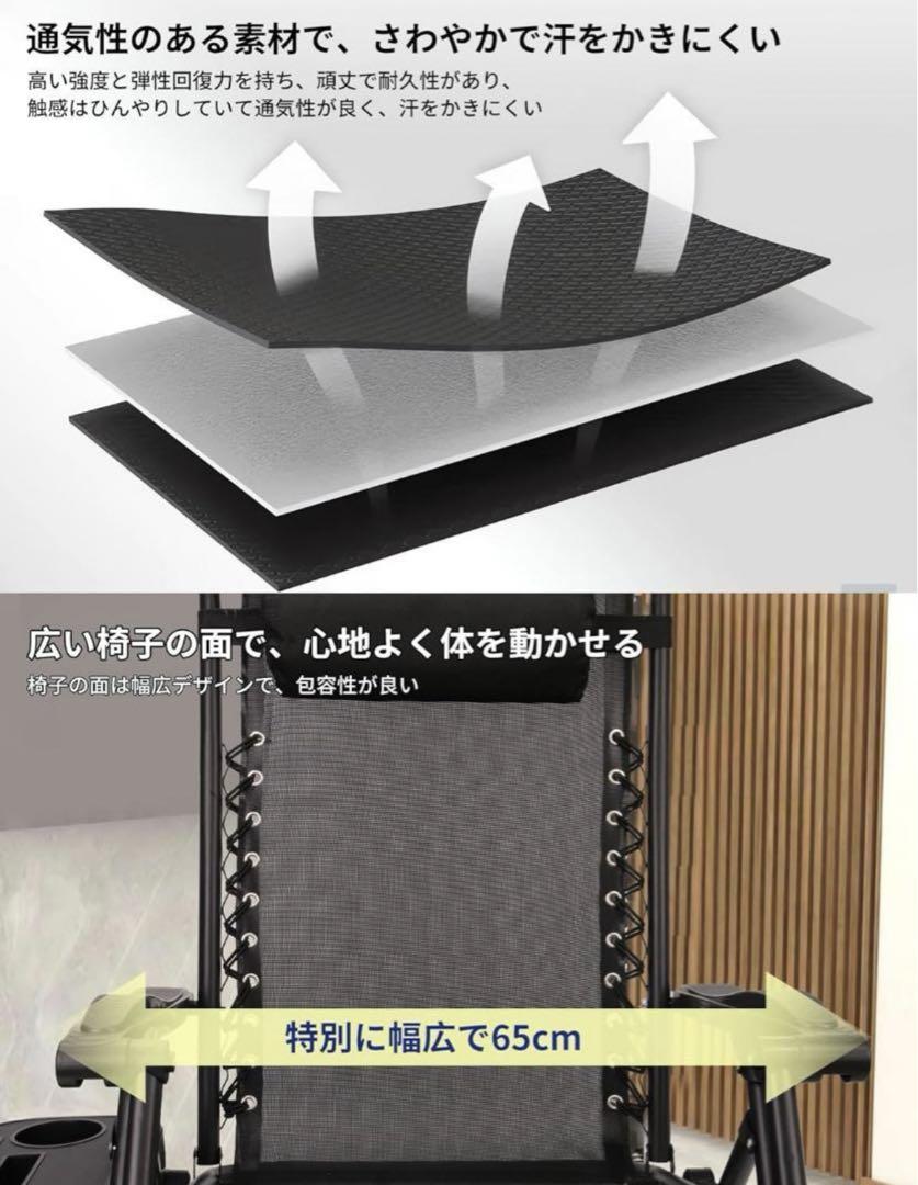 無重力