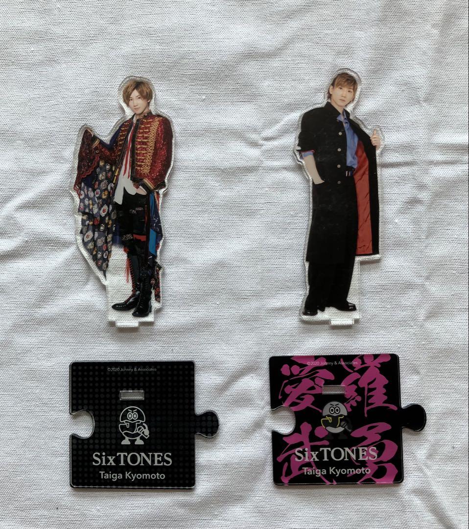 SixTONES 京本大我 アクリルスタンド 2点セット - メルカリ