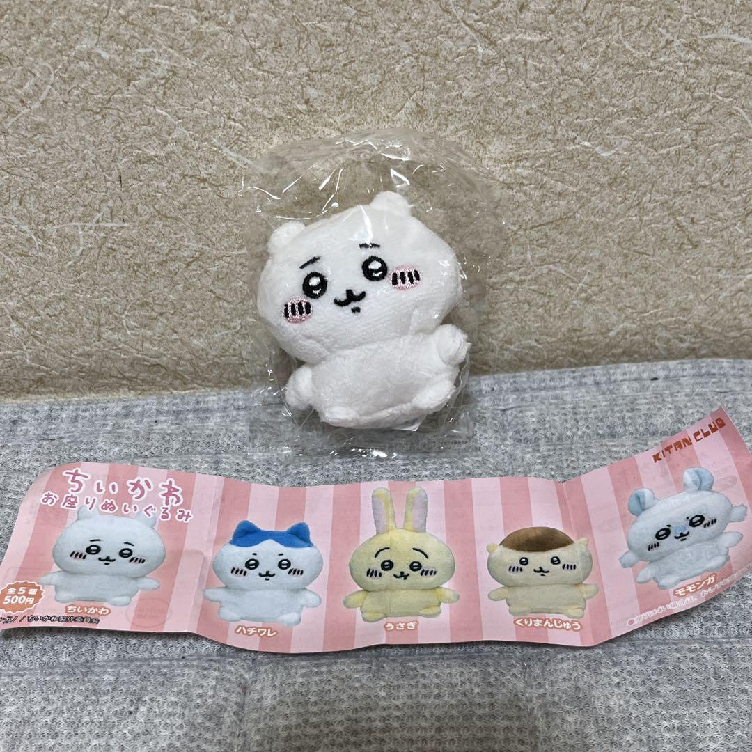 ちいかわ お座りぬいぐるみ｜株式会社キタンクラブ