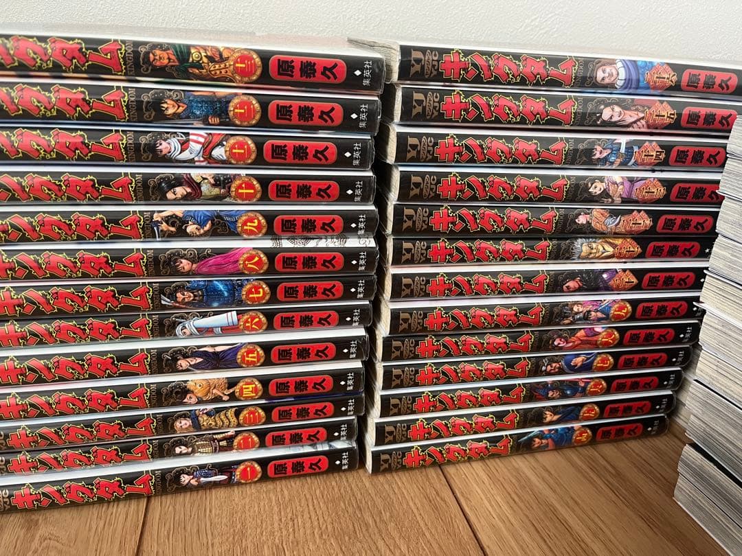 キングダム 全巻セット 1〜76 キングダム 全巻セット 1〜76