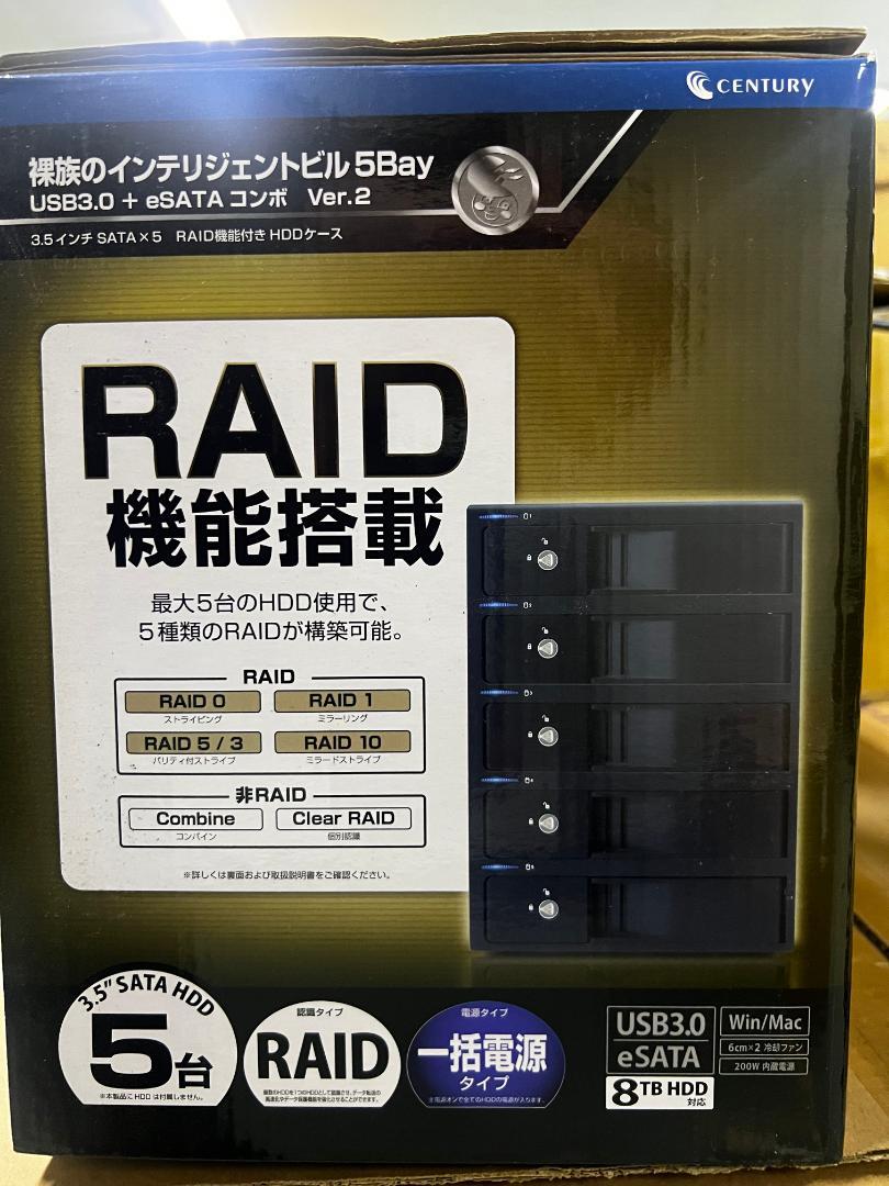 裸族のインテリジェントビル 5Bay USB3.0/eSATA RAID 8TB 販売終了】 裸族のインテリジェントビル5Bay USB3.0＋eSATA