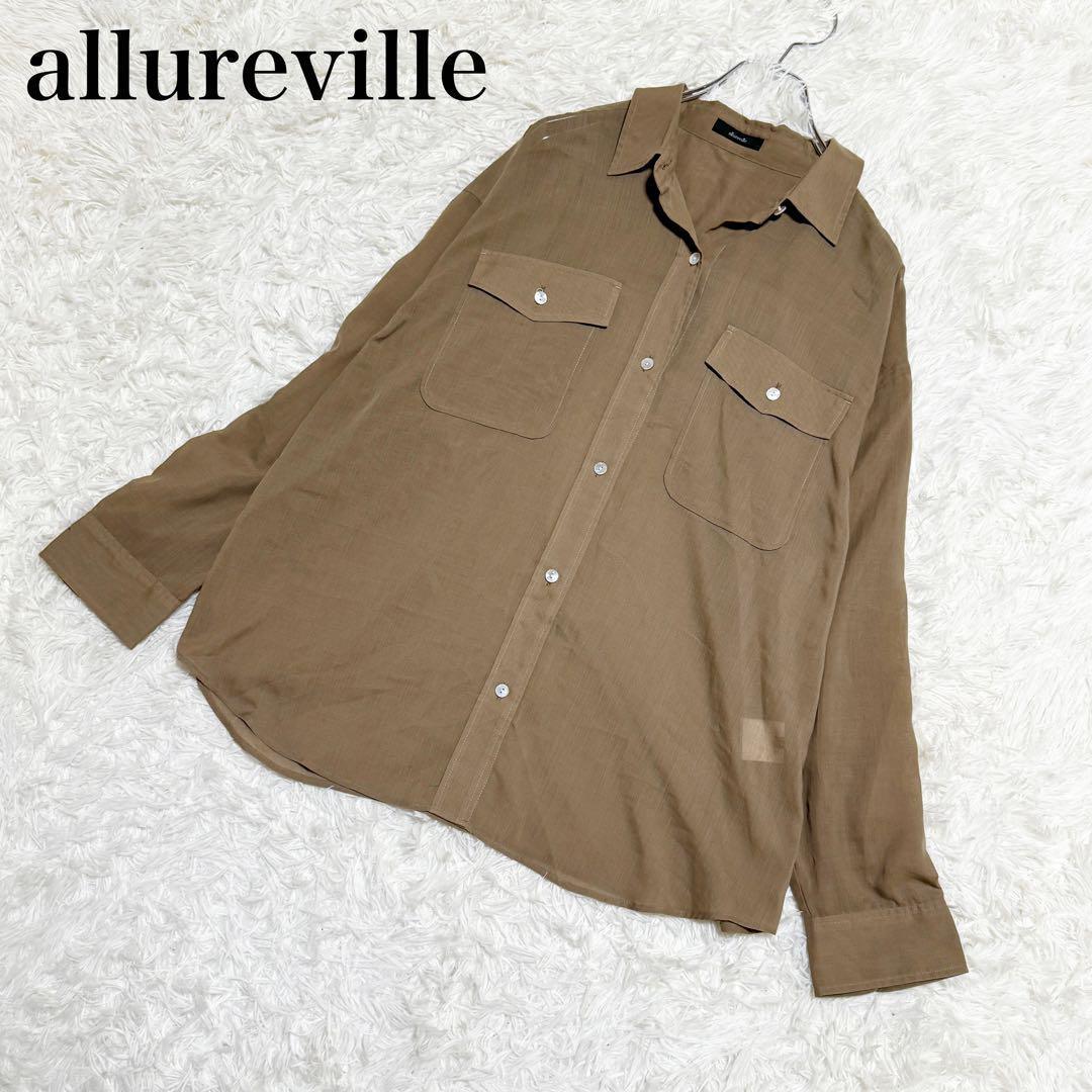 23SS アルアバイル　スパンオーガンジーシアーシャツ　モカ　Mサイズ