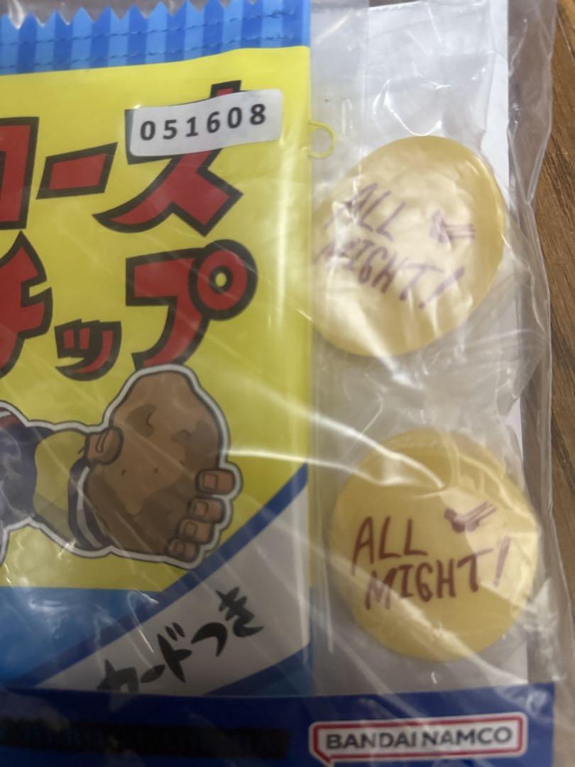 僕のヒーローアカデミア 一番くじ　連なる星霜　D賞　いずく・かつき +